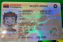 Order Arizona fake ID - fast delivery and best price guaranteed