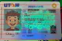 Order Utah fake ID - fast delivery and best price guaranteed