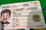 Order North Dakota fake ID - fast delivery and best price guaranteed